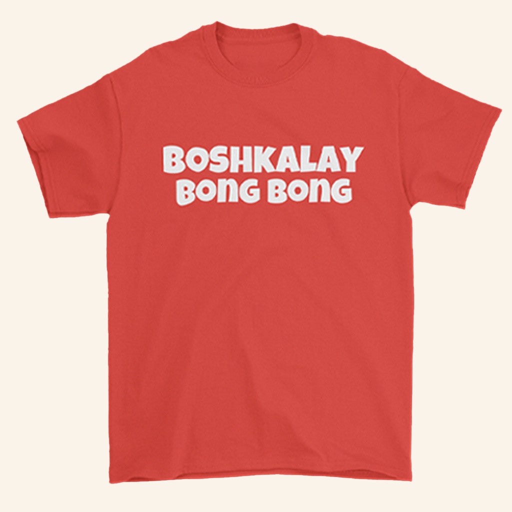 D'Aydrian Harding Merch Boshkalay Bong Bong Red T-Shirt Gifts For Dudes