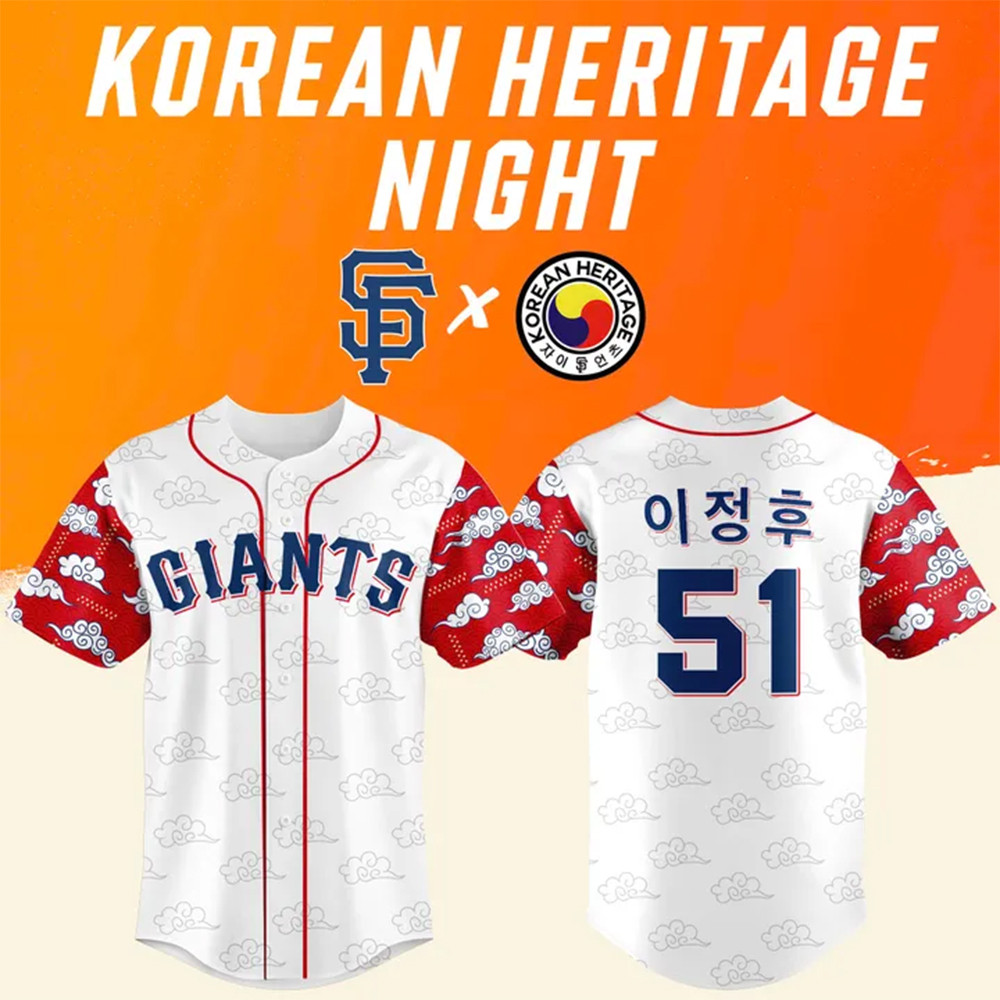Giants x Korean Heritage Night Jersey Unique Gifts For Football Lovers